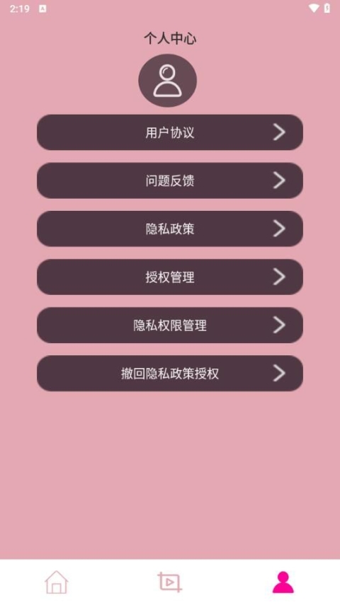 奶油播放器官方版app最新截图2