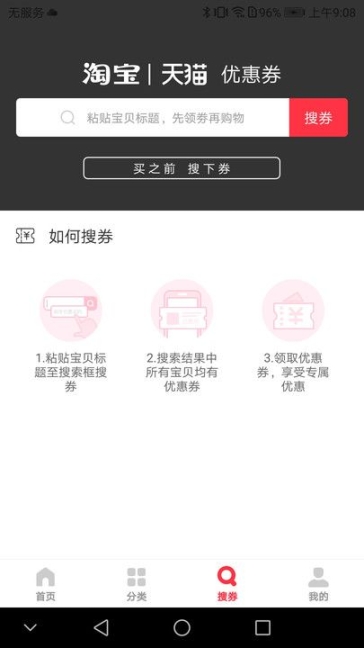 壹零壹零手工坊商城官方版app截图0