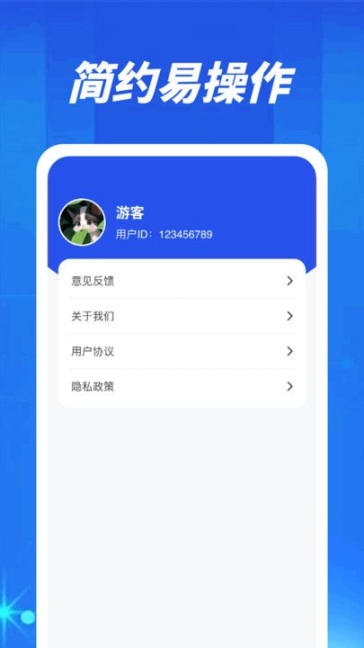 一扫全知扫描识别app截图1