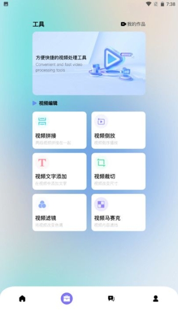 元元短剧播放器app下载官方版 v1.1截图2