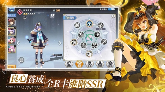 异世界女神物语台服截图4