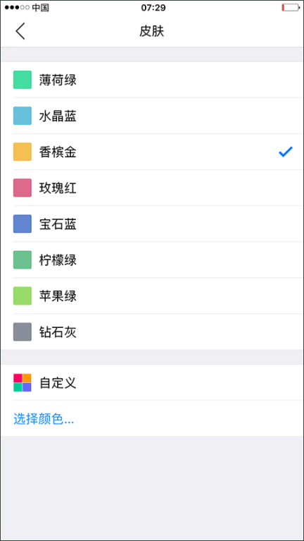 小明计算器app截图2