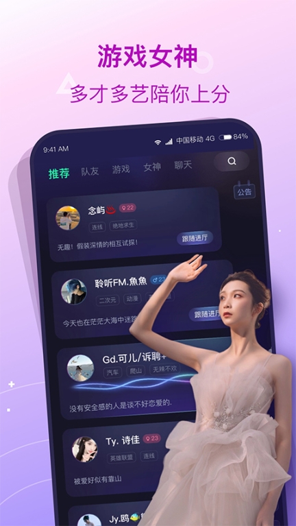 捞月狗app截图0