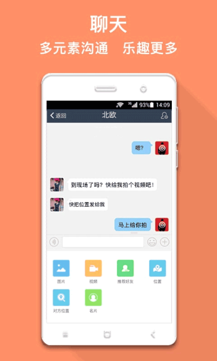 马克巴app截图3