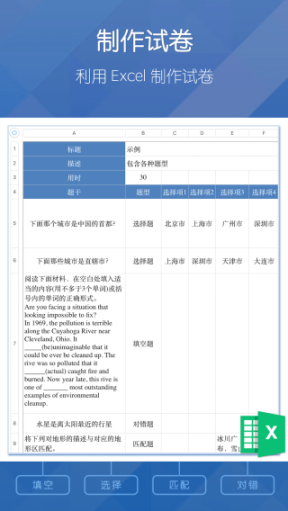 磨题帮官方版截图2