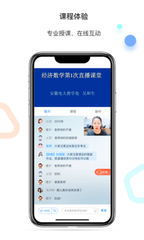 百通世纪app截图2