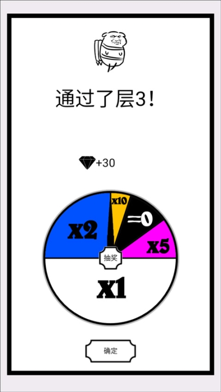 会飞的坏坏最新版截图3