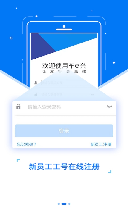 ETC发行app截图1