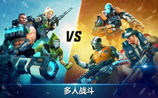 英雄猎人最新版本(Hero Hunters)截图2