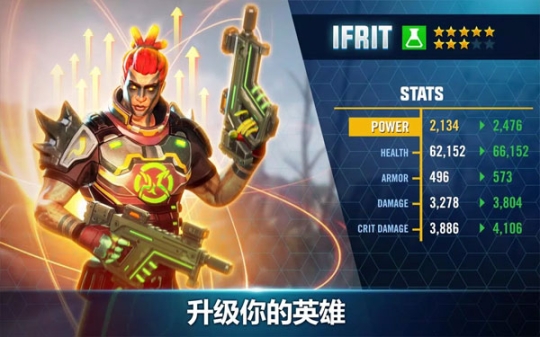 英雄猎人最新版本(Hero Hunters)截图4