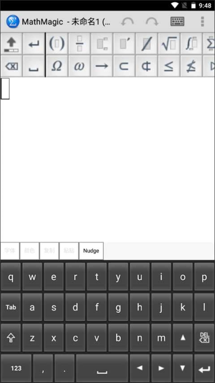 MathMagic Lite安卓版截图0