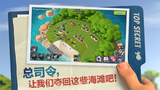 海岛奇兵内购版(Retro Beach)截图2