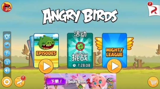 angry birds官方正版截图2