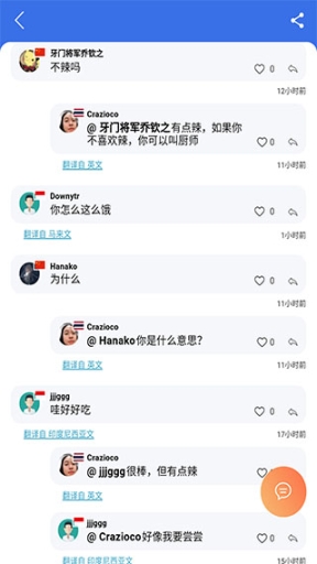 句容人社app截图1