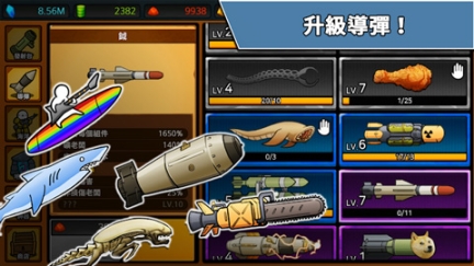 导弹RPG(Missile RPG)截图1