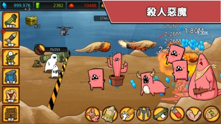 导弹RPG(Missile RPG)截图3