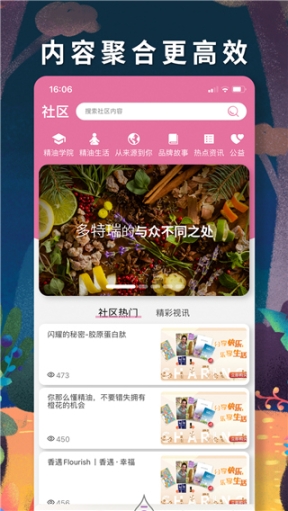 多特瑞app最新版截图1