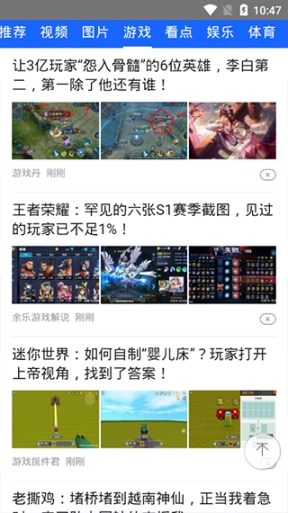 橘子视频app截图3