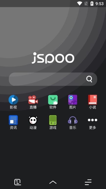 聚神铺最新版app截图0