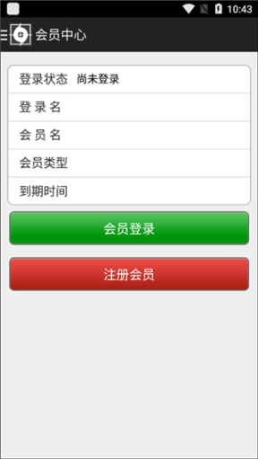 cadsee看图纸app截图3