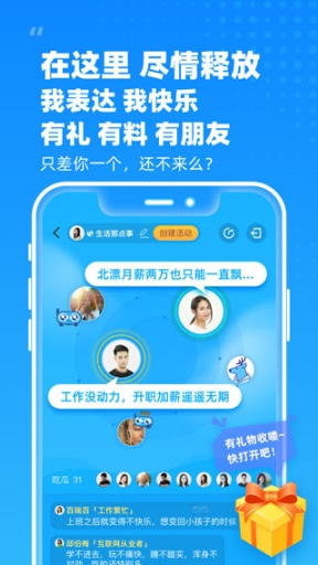 小贝保险app截图1