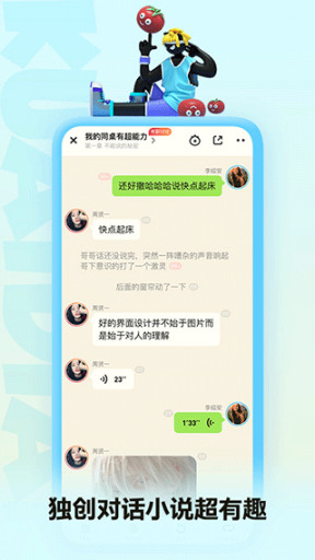 快点app官方版截图0