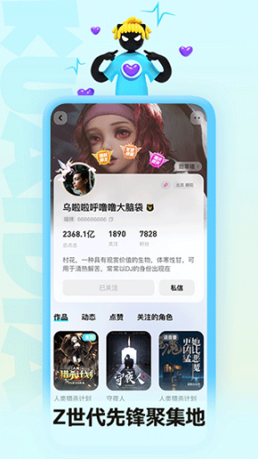 快点app官方版截图1