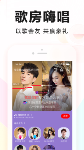 手机全民k歌2021版本截图0