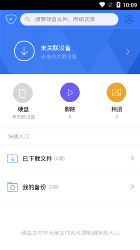 宝app截图2