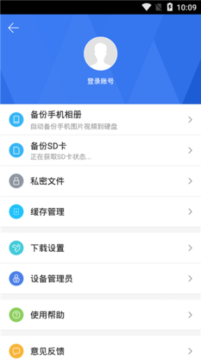 宝app截图3