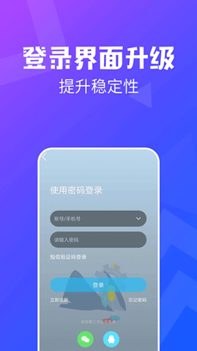 昆山论坛app截图1