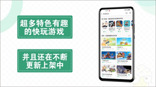 快爆工具服务2024最新版本截图2