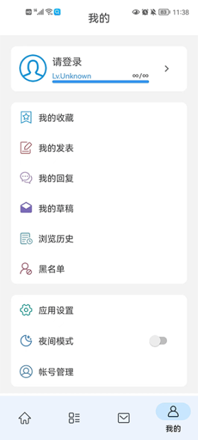 清水河畔app截图2