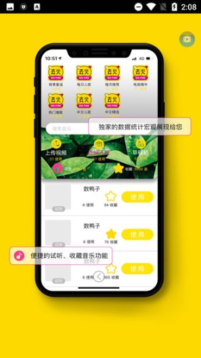 去火短视频app截图0