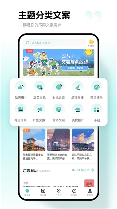 文案狗app手机版截图0