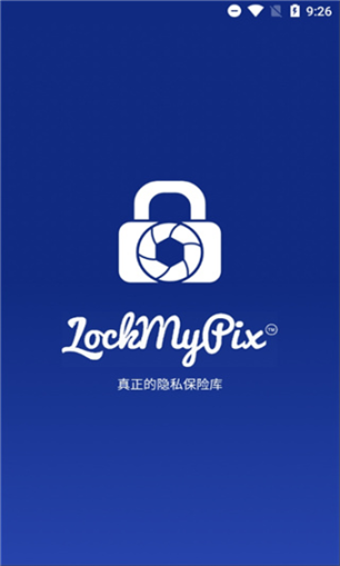 LockMyPix官方版截图0