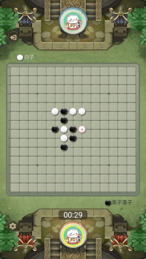 万宁五子棋大招版最新版截图2