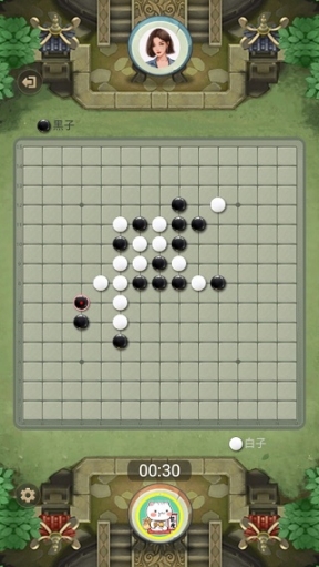 万宁五子棋大招版最新版截图3