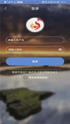 广西扶贫app最新版本截图3