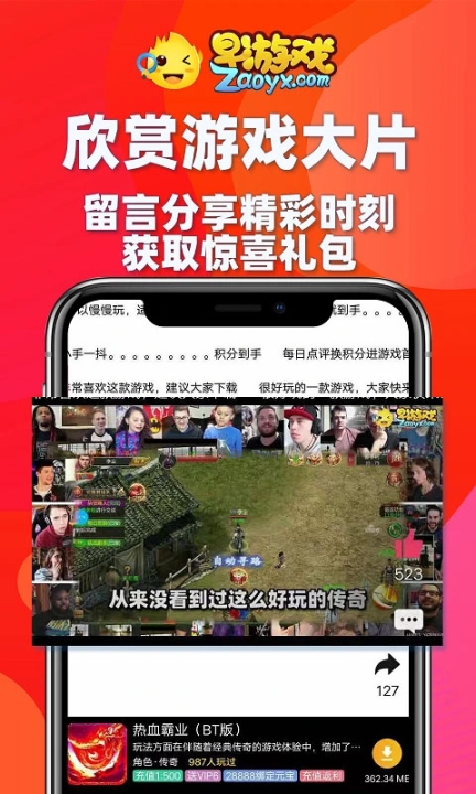 早福利版截图2