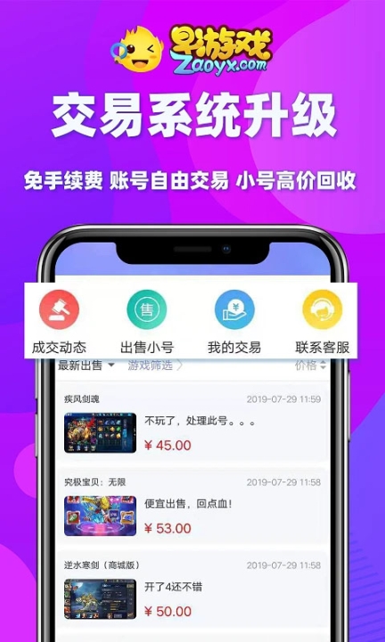 早福利版截图3