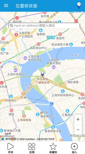 位置修改器最新版本截图1