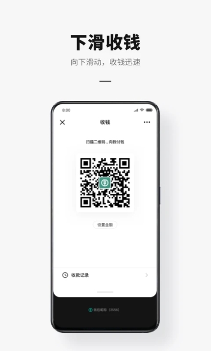 交通银行数字人民币app截图2