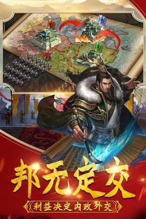 武神吕小布截图2