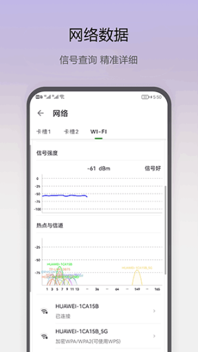 即刻工具app截图1