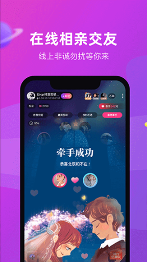 CP滴滴最新版本截图2