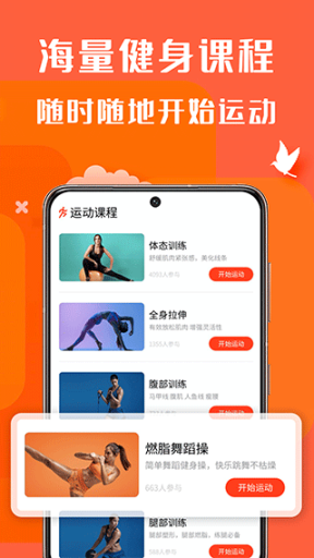 辣妈计划app截图3