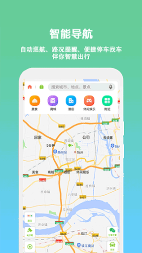 小明加油官方版截图2