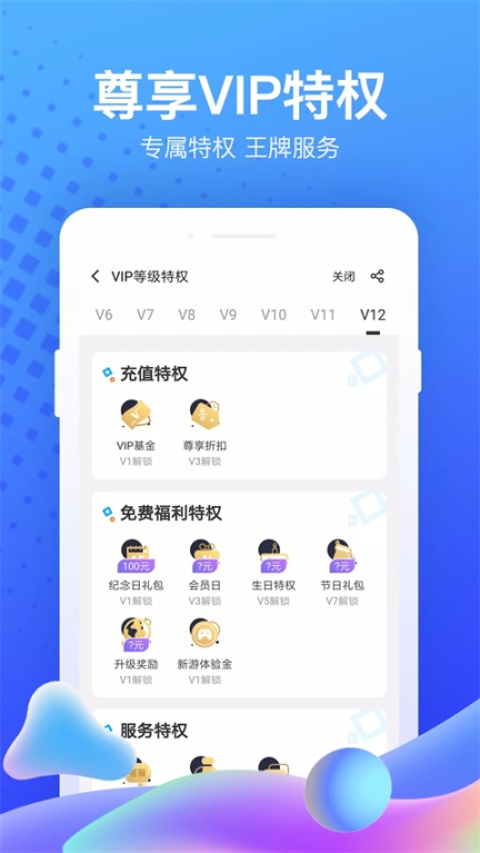 果盘app官方版截图4