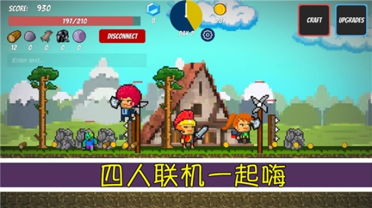 像素生存者最新版本(Pixel Survival)截图0